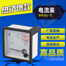 ���������CZ-72 /72L1/SQ-72 10A30A 50A 100/5A 200/5AҎ���Rȫ