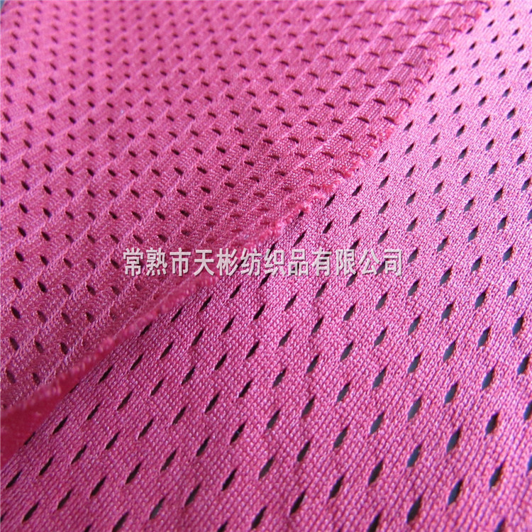 鸟眼布 细纱布 细鸟眼网布 细鸟眼 红色鸟眼布 针织网布