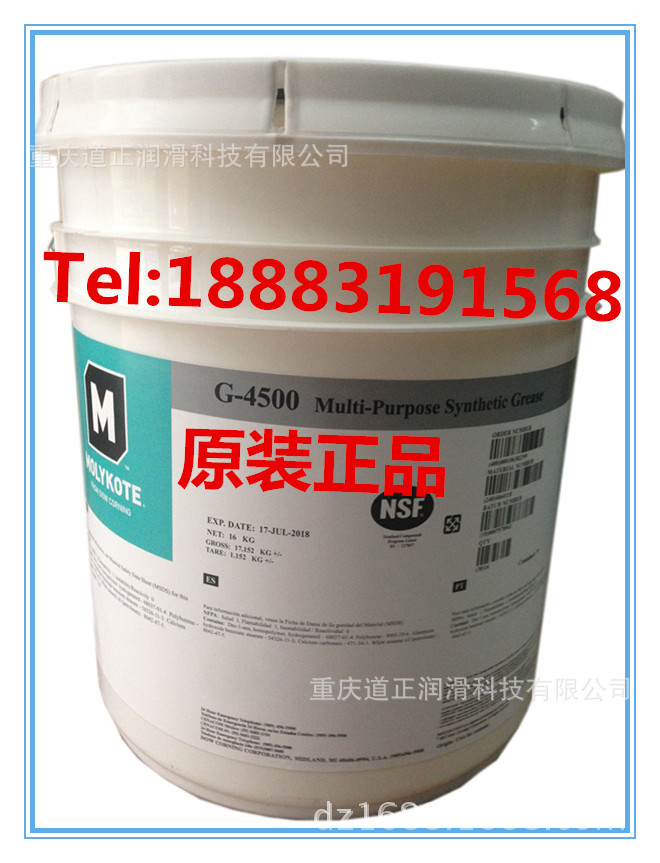 供应摩力克MOLYKOTE G-4500 FM Grease润滑油脂
