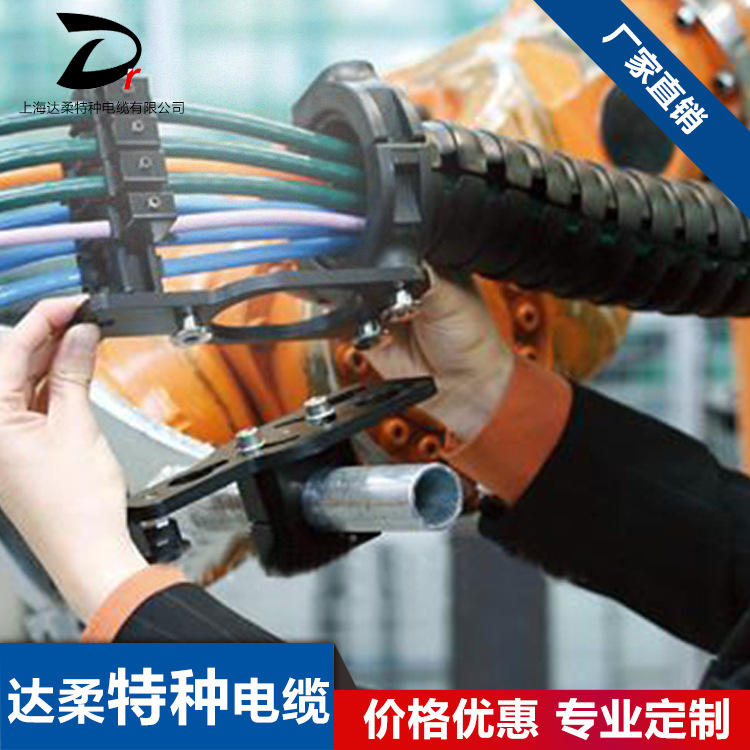 机器人坦克链拖链电缆 TRVVSP柔性屏蔽裸铜线耐弯耐扭耐拖拽