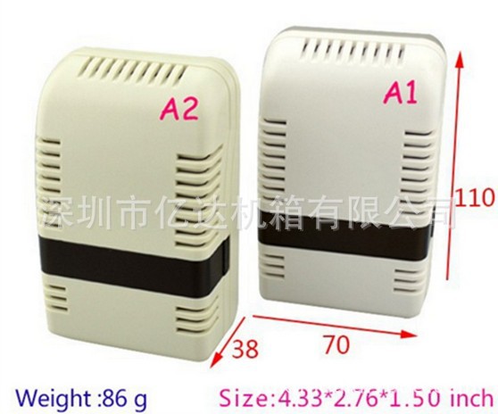 YD-J-401通用塑胶外壳  110x70x38挂墙式安防外壳 门禁控制器外壳