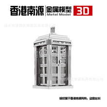 ��Դ�ִ�IRON STAR 3D����ƴװģ��DIYƴͼO21101 Ӣʽ��ͤ