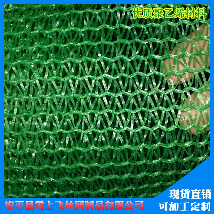 Сетка для солнцезащитных сеток