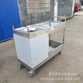 供应不锈钢推残车 学校食堂推残车  推残车图片 推残车厂家