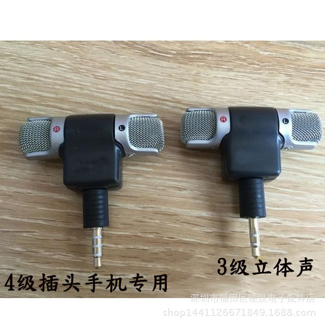 Spot Wholesale Ecm-Ds70P Computer Microphone Recording Pen Interview Machine Mobile Phone Mini Microphone