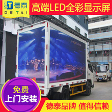 ledʾ P4ȫledʾ˫LED