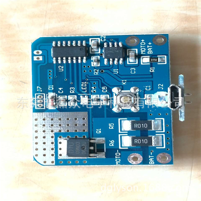 二合一第二代便携式USB可充电果汁杯榨汁机电路板PCBA开发
