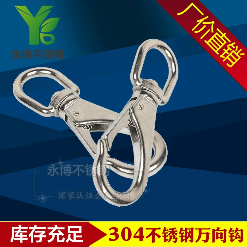 На складе оптом Универсальный крючок 304 нержавеющая сталь Универсальный крючок универсальная Пряжка пружинный крюк вращающийся крюк Полная серия