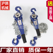 厂家直销 手扳葫芦VA型 0.75/1.5/3/6T 手摇葫芦牵引手板起重葫芦