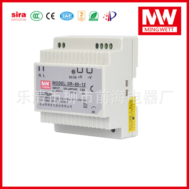 导轨安装 明纬开关电源DR-30-12