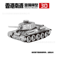 ��Դ�ִ�IRON STAR 3D����ģ��DIY ƴͼI21123 T-34̹��