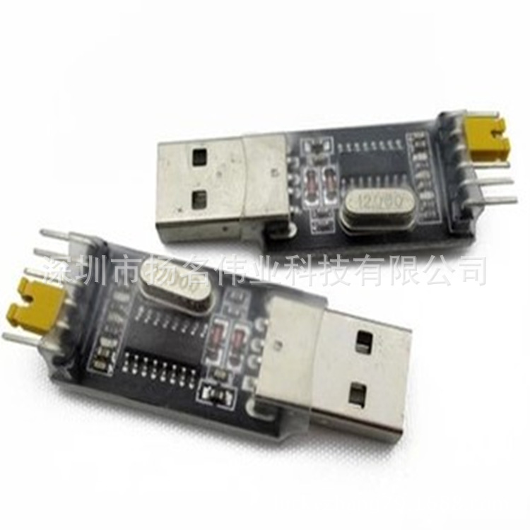CH340G刷机板模块 USB转TTL STC单片机下载线中九刷机XD