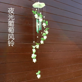 风铃;化妆镜;蜡烛器皿