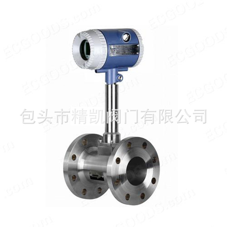 内蒙热量表流量计批发 LUGB法兰式涡街流量计 蒸汽 氩气流量计