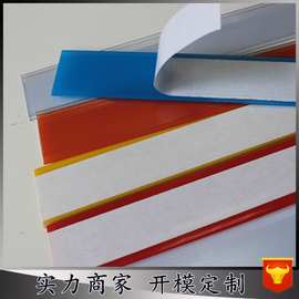 现货化妆品食品货架标价 药店玻璃卡 PVC透明塑料夹条 中卡条