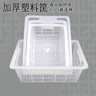 All -white plastic storage basket breathable hollow vegetable basket kitchen debris finishing box cargo classification storage basket