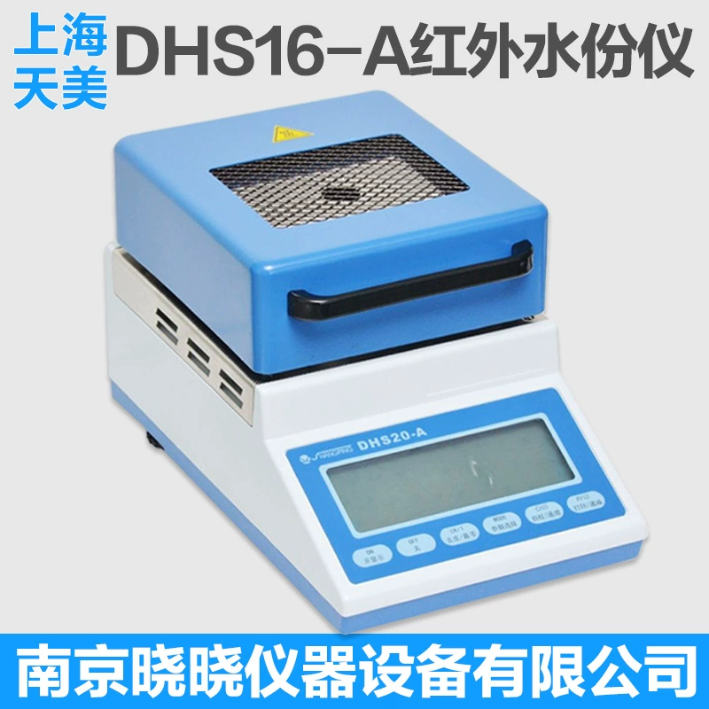 Shanghai Jingke LHS16-A галогенный анализатор влажности зерна анализатор влажности