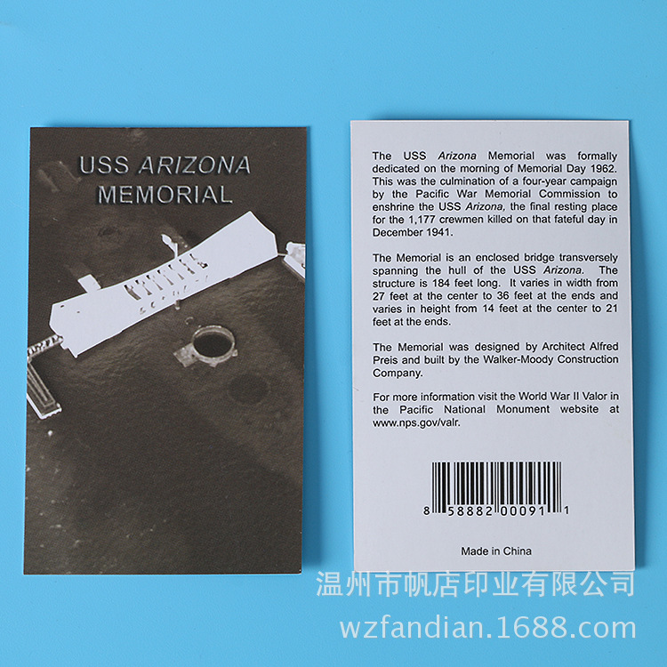 定 做服装吊牌包装纸卡合格证电器吸塑纸卡印刷彩印纸类标签