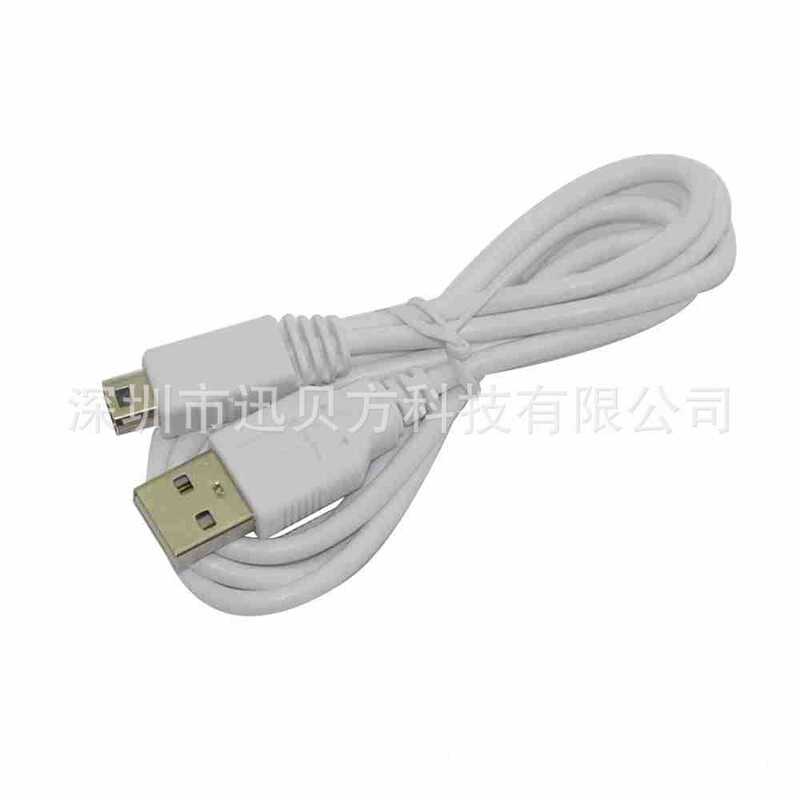 New wiiu handle charging cable Wii U charging cable USB data cable handle cable 1 m white