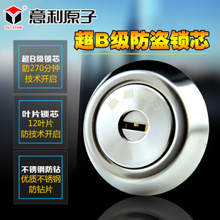 ����ԭ�ӽ��䳬B�����D��ʽ���I�T�iо