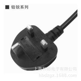 【厂家直销】厂家批发英规电源插线，英式插头品字尾，港澳三插头