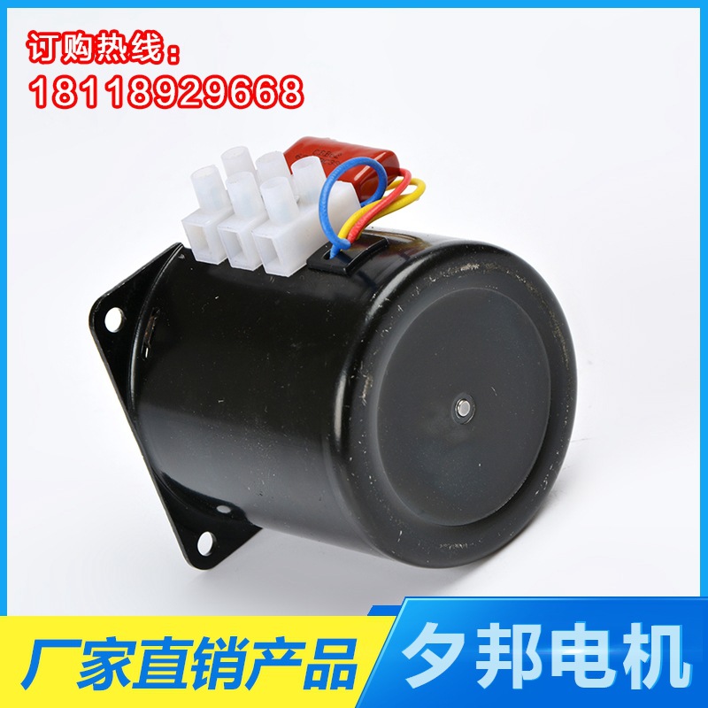 60KTYZ永磁同步电机 销售