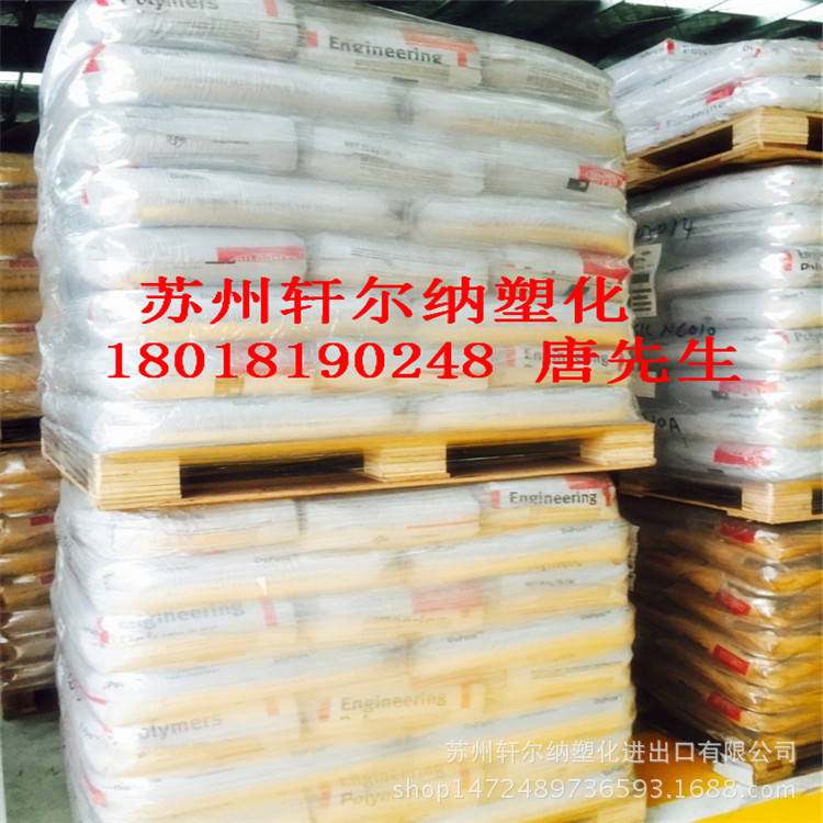 POM Delrin 100AL NC010 美国杜邦代理商 耐磨损好 均聚物 润滑剂