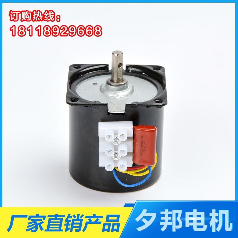 供应60KTYZ同步电机 CNDF永磁电机 减速电机 厂家直销