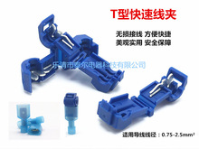 �S��ֱ�N �{ɫ878106 ������֧�Ӿ��A�Ӿ���T�����ƾ��Ӿ���2mm&sup2;