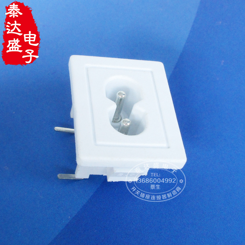 电源适配器白色大八字插座31*24大面板全铜两芯8字AC电源插座DB-8