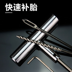 Car tire repair kit vacuum tire motorcycle electric bike rubber strip fast emergency repair set rubber glue liquid