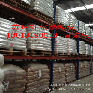 Pa612 Zytel 77G33L Bk031 American Dupont 33% Fiberglass Solderable Injection Molding Grade