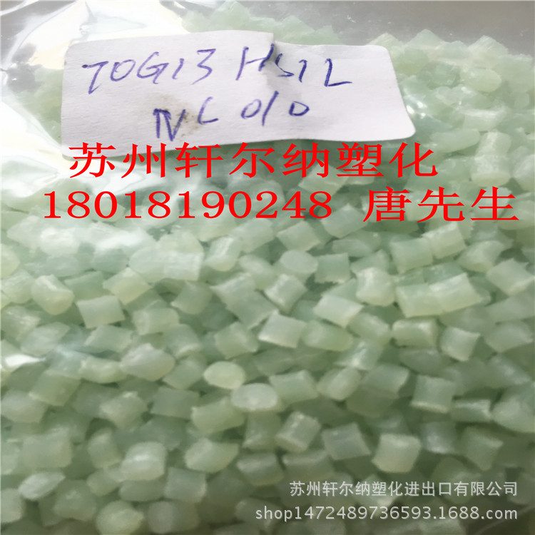 PA66 Zytel 70G33HS1L NC010 美国杜邦 33%玻纤增强热稳定 抗蠕变