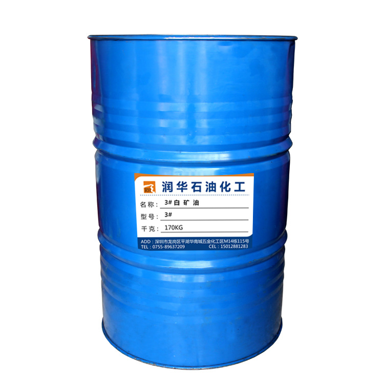 供应白矿油  批发3号白矿油 原料3号白矿油 无杂质3号白矿油