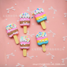 ܛ�շ�����������ѩ��ldiy�^�耳׿� �����֙C�����