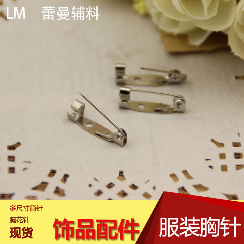 胸花底座别针 铁质手DIY工材料饰品配件简针金属胸针 多尺寸现货