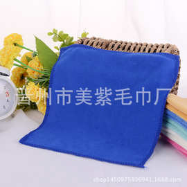 超细纤维小方巾擦车巾小毛巾20*2025*2530*30清洁巾