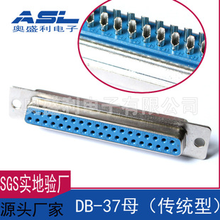 ���y��DB37�� DB37P���yʽĸ�^ D-SUB���^ �K�ڈA���