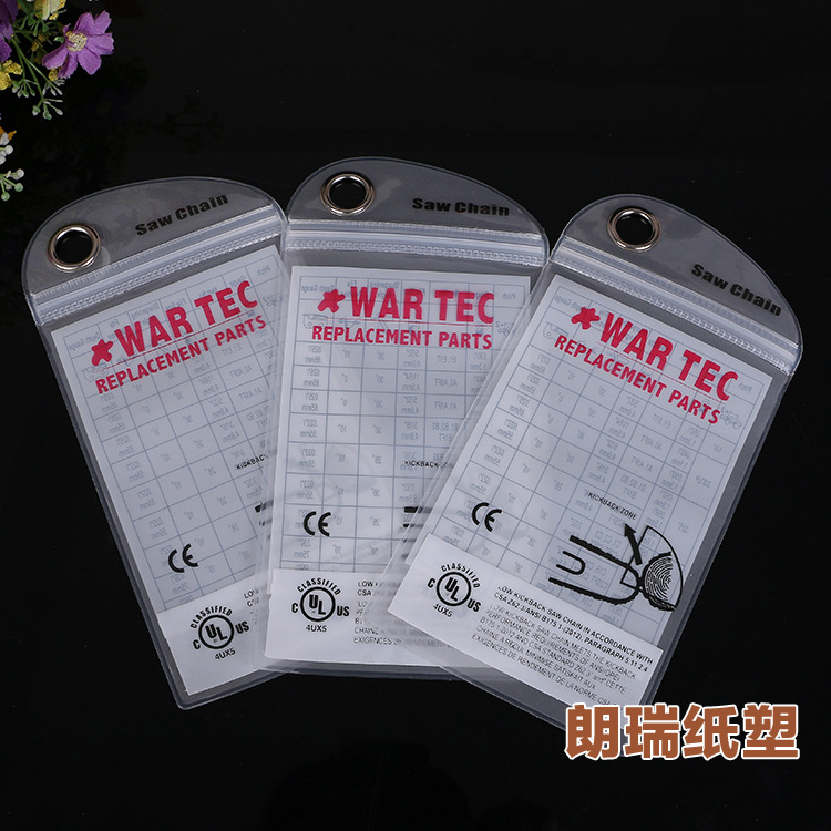 厂家定制定做EVA工具袋防水袋拉链袋 透明eva包装袋 印刷LOGO