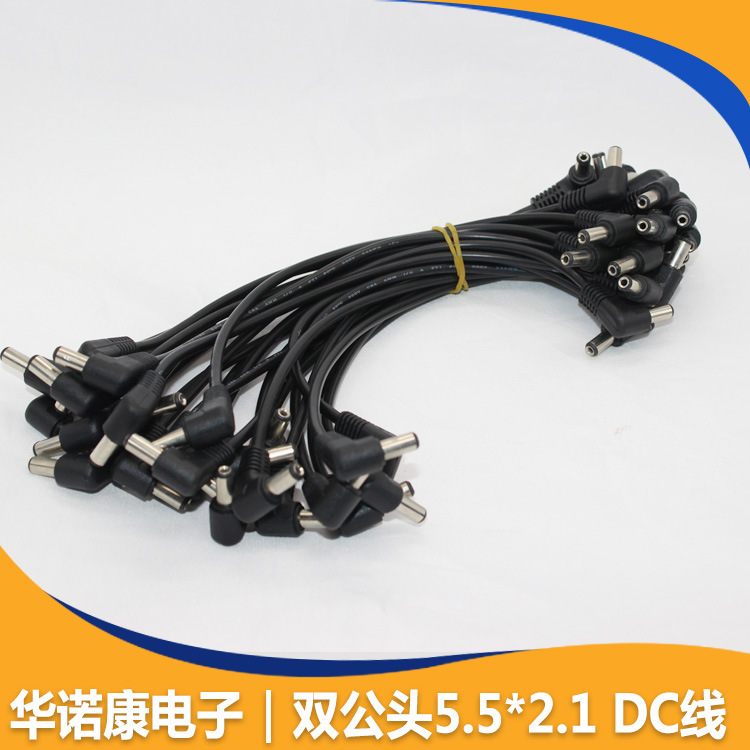 Dc Plug Power Cord Double Male 5.5 *2.1 Elbow Right Angle Double Male Extension Cord Adapter Dc