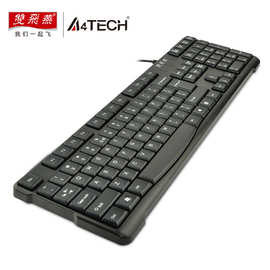双飞燕KR-6A有线游戏键盘USB笔记本台式电脑键盘网吧ps接口