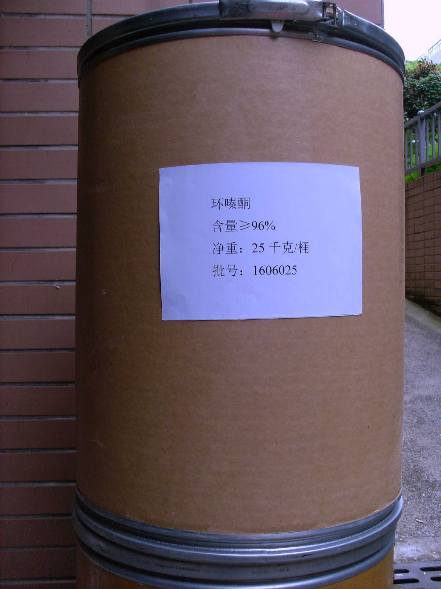 常州天择化工提供优质高效除草剂环嗪酮96%