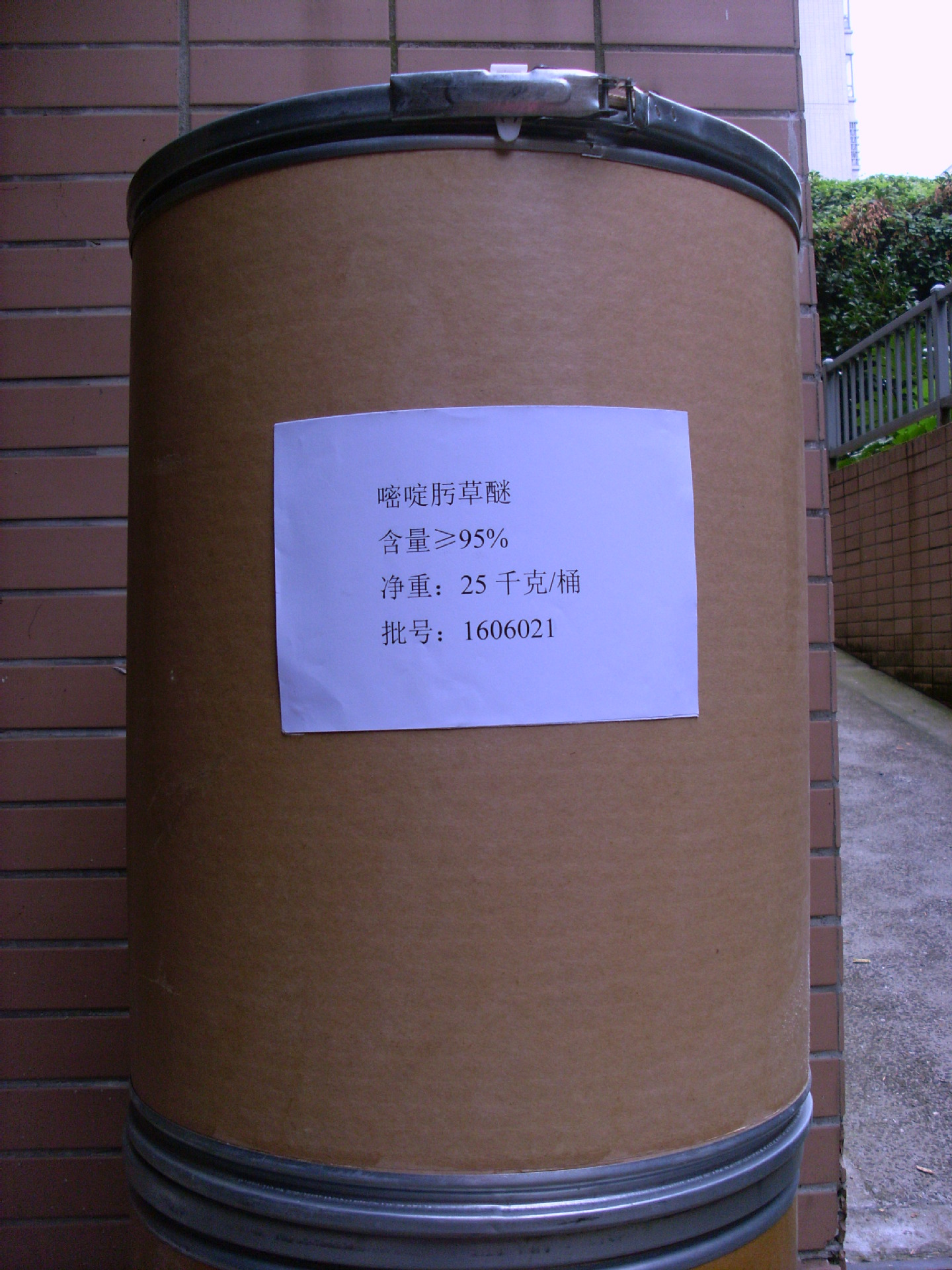 常州天择化工提供优质高效除草剂嘧啶肟草醚原药95%