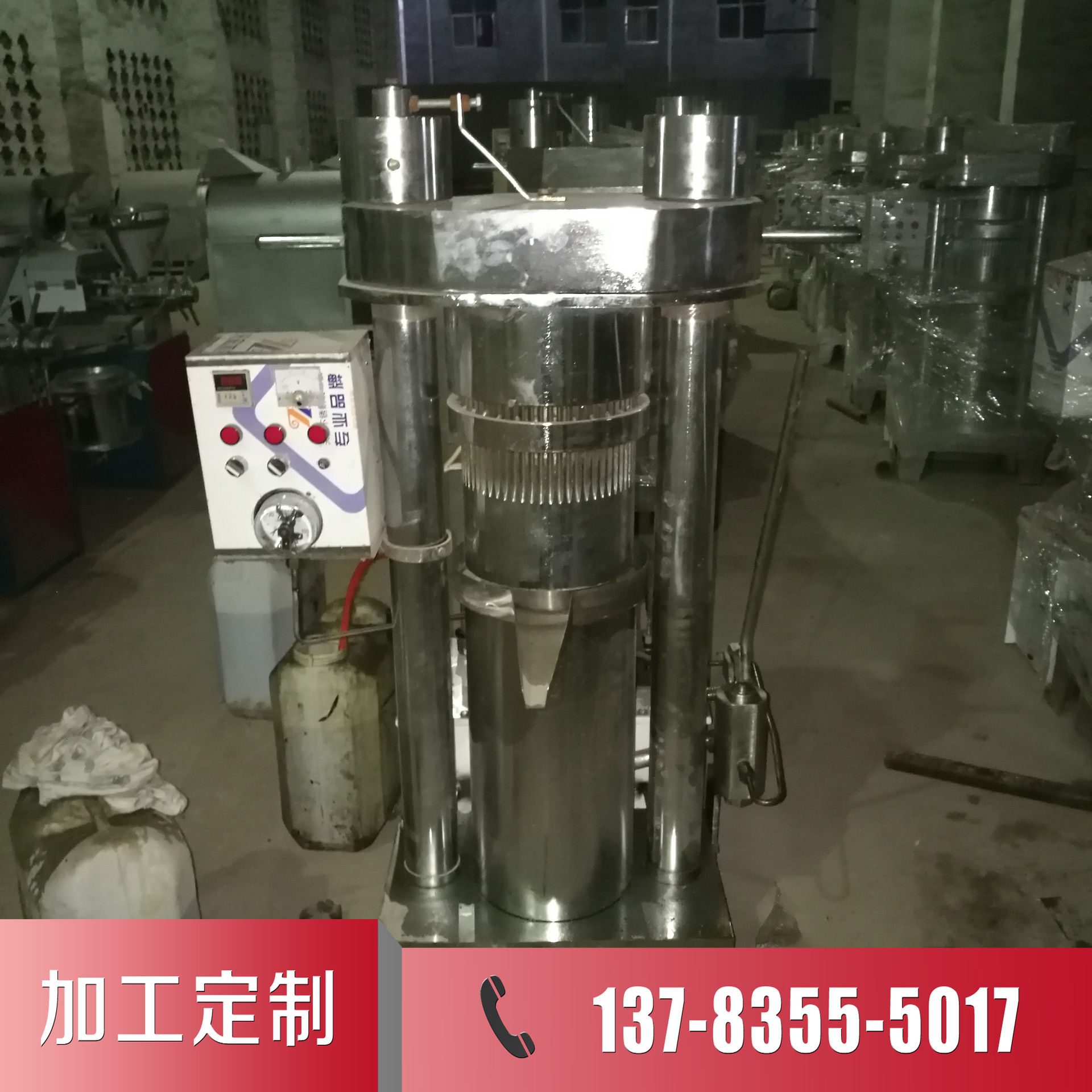 230型液压全自动榨油机 不锈钢芝麻香油机 韩式榨油机 出油率高