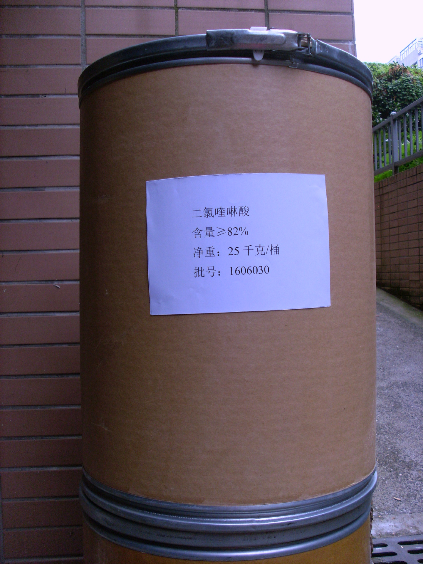 常州天择化工有限公司提供优质高效稻田除草剂二氯喹啉酸96%