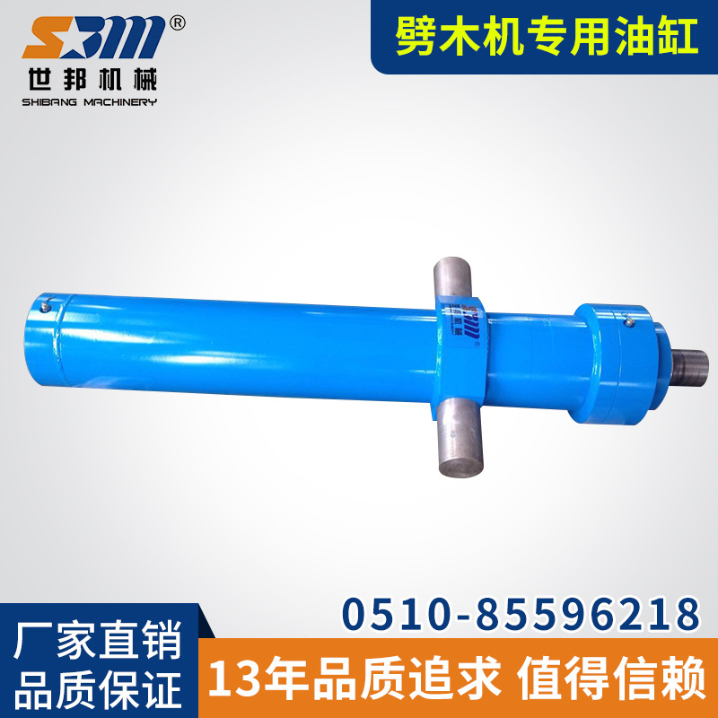双耳式工程用液压油缸长行程油缸非标液压缸劈木机专用油缸