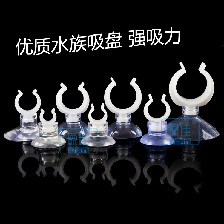 Аквариум, присоска, зажим, кислородная трубка, водопроводная труба, нагревательный стержень, фиксированная съемная пряжка, ландшафтный фильтрующий материал