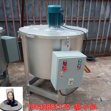 金昌市/白银市供应小型家用液体不锈钢洗洁精洗衣液搅拌机 搅拌桶