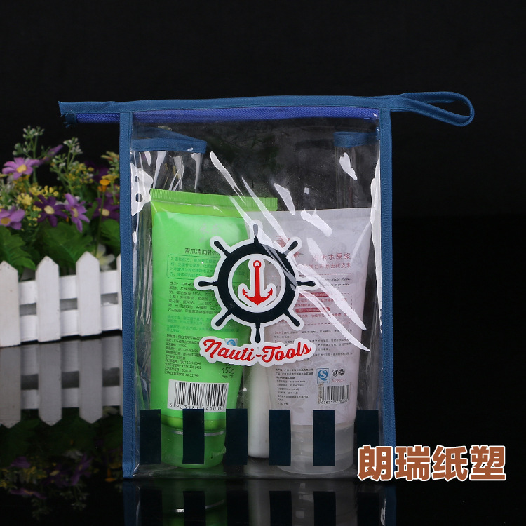 厂家热销pvc袋透明pvc包装袋 PVC塑料化妆品包装袋 定制定做logo