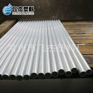 常州厂家pvc短管 pvc穿线管硬质灯具 配件支撑管 线管 pvc20管